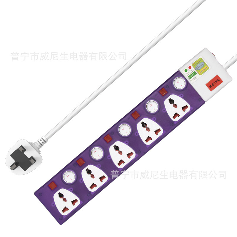 外贸插座电源插排插座独立开关国际通用孔5位透明家用插板接线板