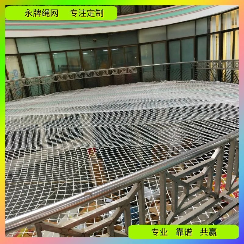 防墜網香港澳門中小學幼稚園走廊天井安全網深圳珠海學校防護網