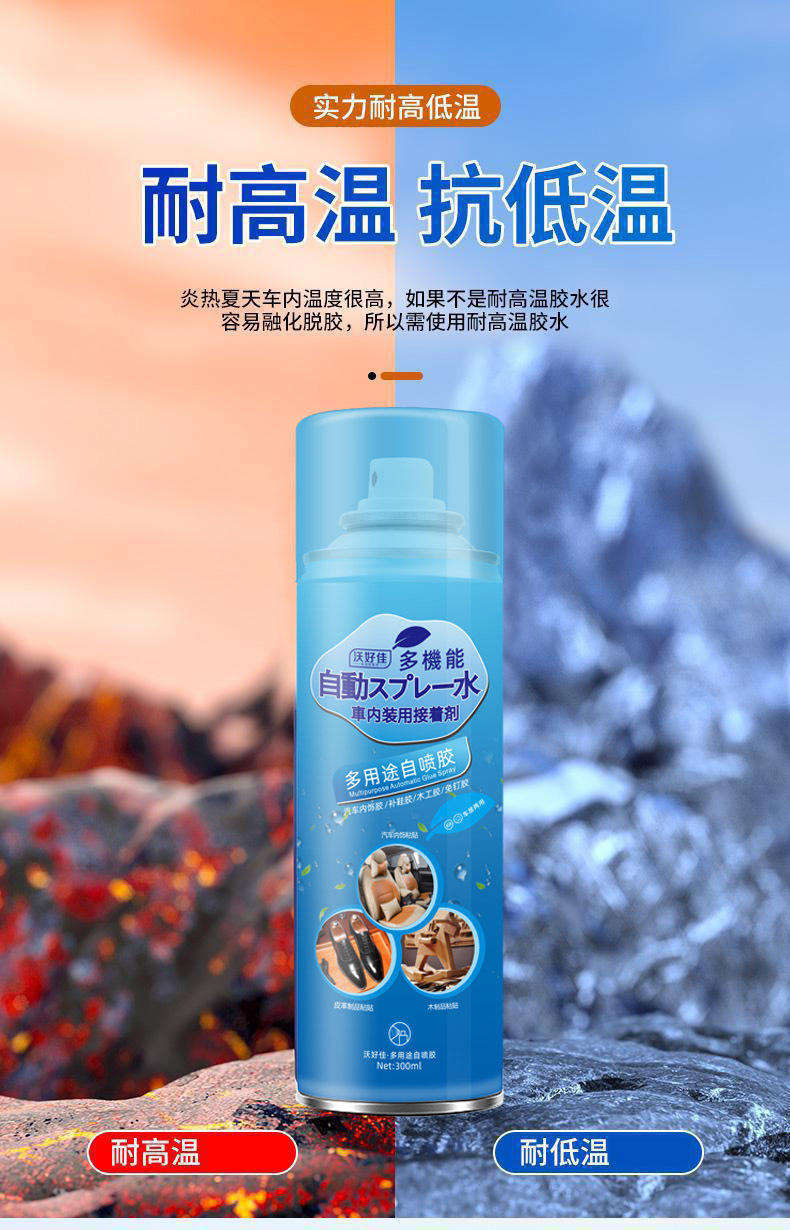 Car Interior Ceiling Fabric Detachment Repair Glue, No Need to Dismantle the Car, Special Self-Adhesive Spray Glue for Ceiling Fabric Detachment, Modification and Renovation