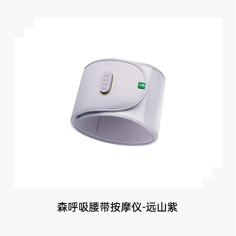 按摩腰带震动加热腰部按摩器 热敷舒缓腰椎仪劳损腰托突出护腰带|undefined