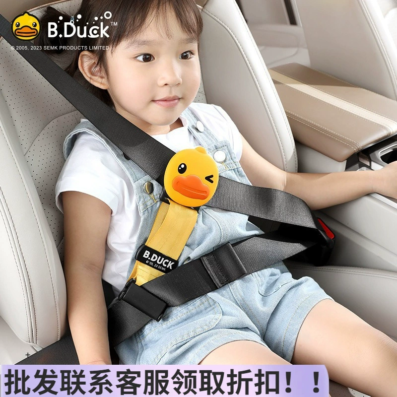 Маленькая желтая утка автомобильная регулировка безопасности для детей
