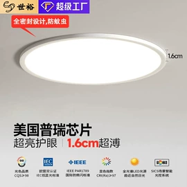 吸顶灯;吊灯;室内壁灯