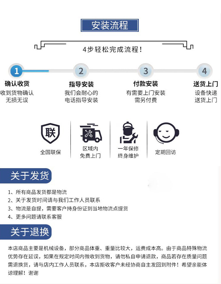 全伟实验室详情-恢复的_12