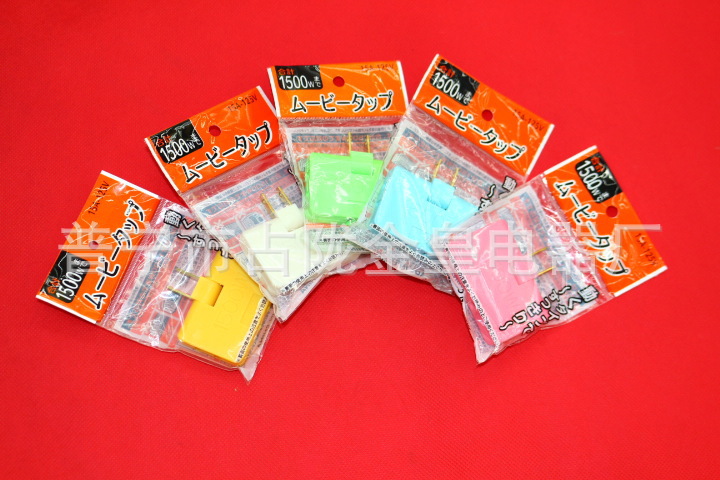 Puede girar 138 color uno a tres tres tres estándares nacionales dos planos convertidores de enchufe de conversión fabricantes al por mayor