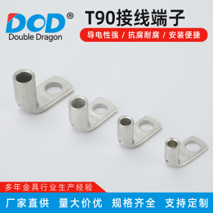 T90���~�ܶ��Ӿ��� �ۏ��~��������Դ���䉺���^ ֱ�Ƕ���L����