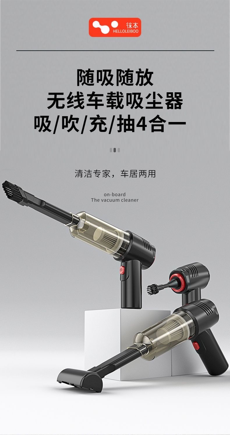 Leben Car Vacuum Cleaner with Strong Suction, Dual-Use for Home and Car, Small Handheld Wireless Mini Vacuum Cleaner for Cars