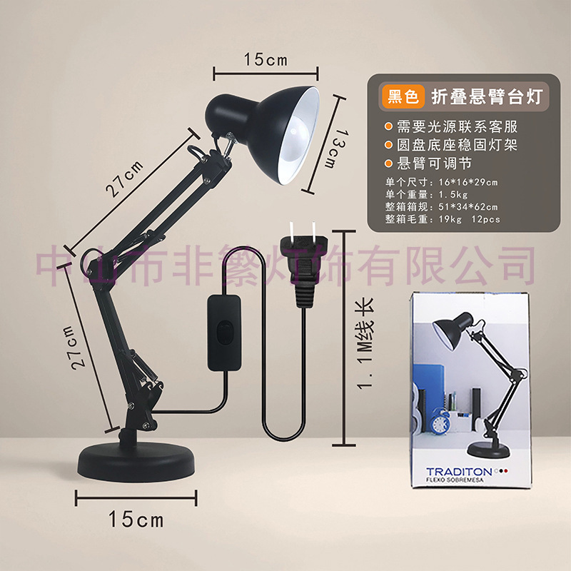 LED ロングアーム目の保護マニキュアとまつげテーブルランプ学習読書作業修理タトゥークリップ折りたたみ E27 ランプ|undefined