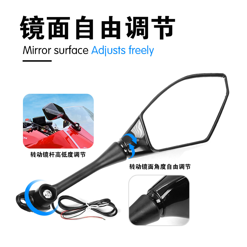 New sports car mirror mirror with light large displacement sports car rearview mirror motorcycle modified rearview mirror 217