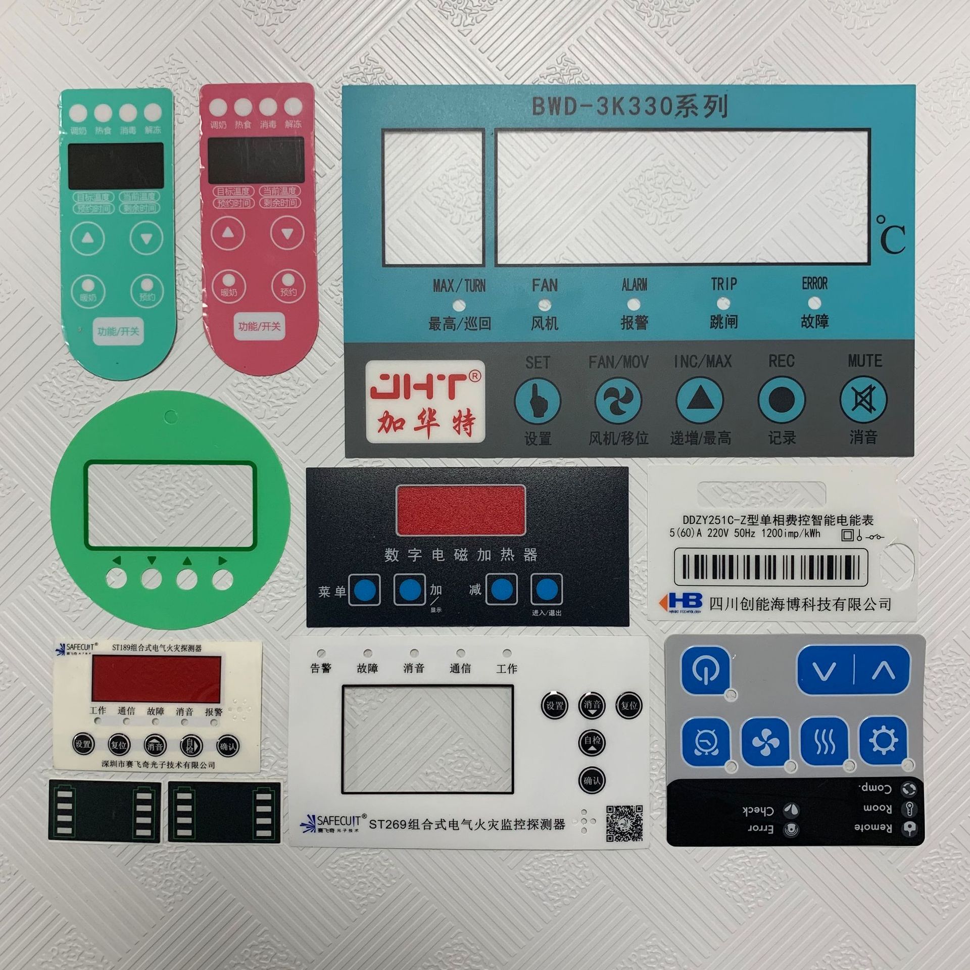 丝印标牌磨砂光面pvc鼓包按键标贴透明显示框面贴亚克力控制面板
