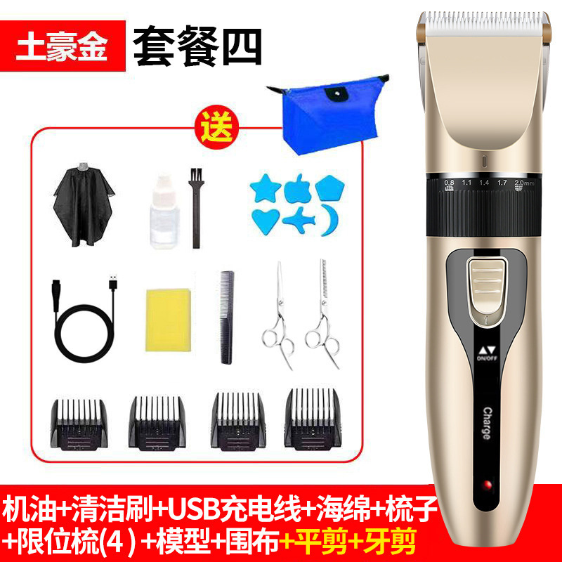 電気理髪は髪を剃ります。|undefined