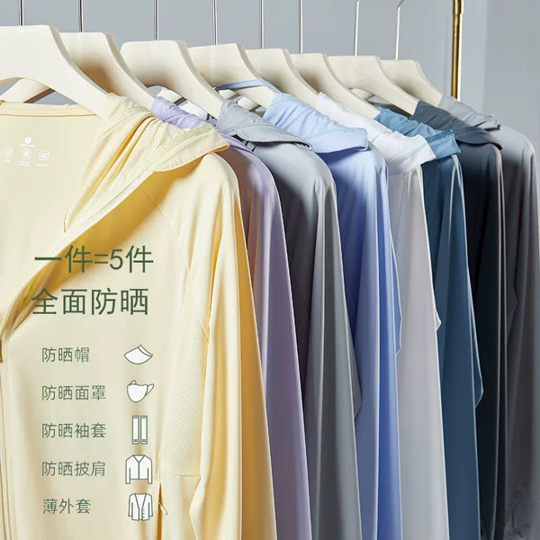 2357 Original Yarn Sun Protection Clothing for Women in Summer, Anti-Uv, Large Brim, Breathable and Cool Sun Protection Clothing, Men's Skin Clothing