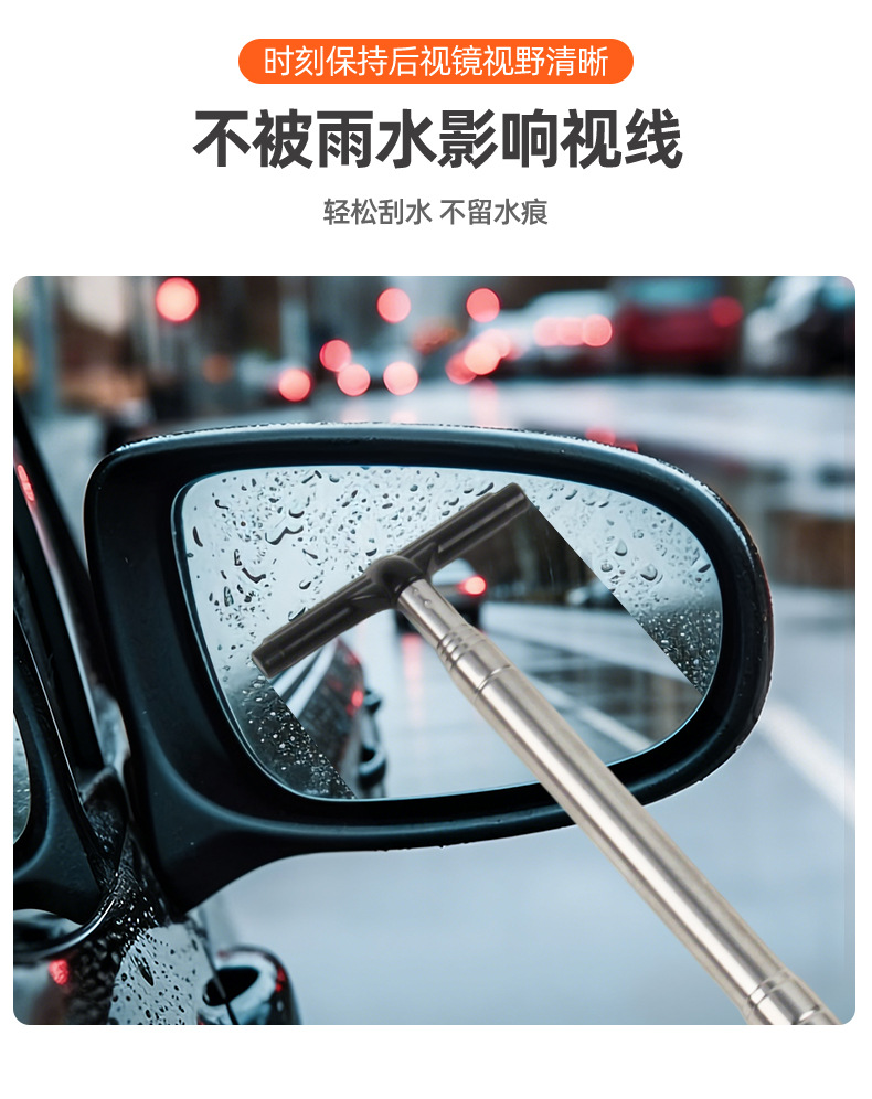 Car Rearview Mirror Wiper Stainless Steel Retractable Window Glass Wiper Defogging Cleaning Manual Water Scraper