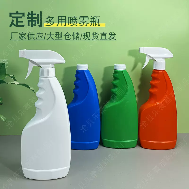 绿伞型500ml喷瓶油污净喷雾瓶洁厕灵瓶消毒液稀释瓶日化喷壶
