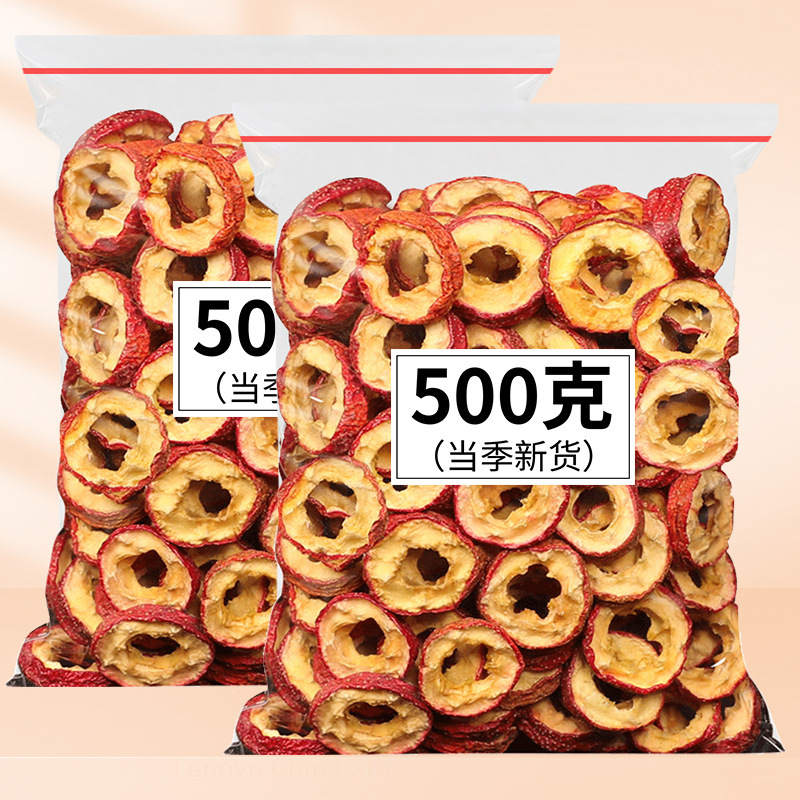 サンザシ乾泡水新商品サンザシ片乾泡水で飲む規格品は特級の漢方薬の本場の公式旗艦店がありません。|undefined