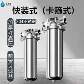 过滤器;滤芯;阻垢剂