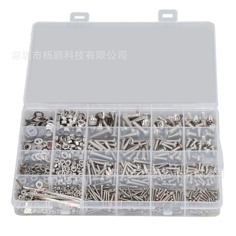 884pcs boxed 304 stainless steel half-round head hexagon socket screws, nuts, and washers combination set M2-M5 884pcs boxed 304 stainless steel half-round head hexagon socket screws, nuts, and washers combination set M2-M5