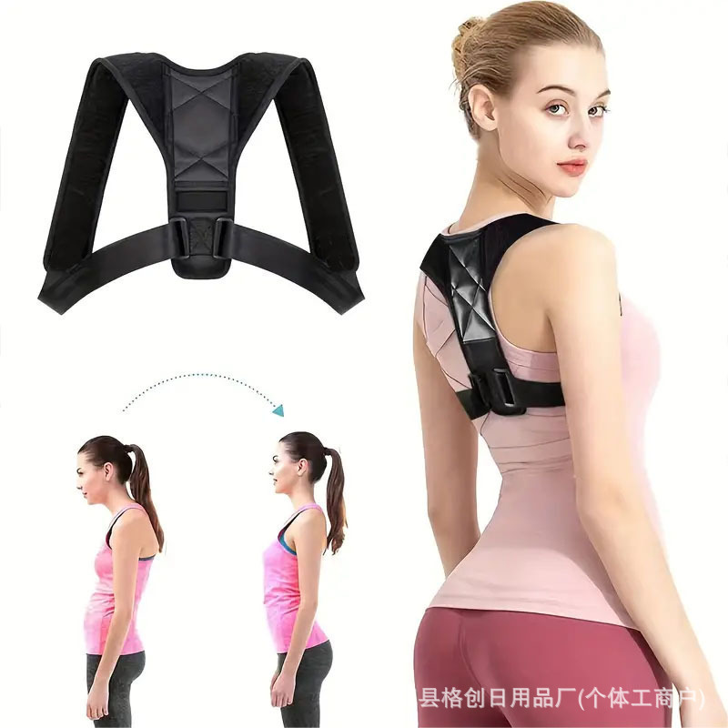 直销背部矫正带 驼背矫正带 透气矫姿带锁骨调节身姿运动辅助背带|undefined