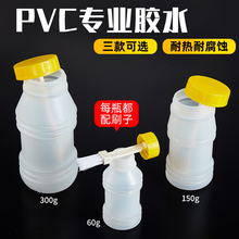 pvc�zˮ�oˮ����ˮ����ˮ�����Ͽ����zճ��ֱ���^�������zˮ