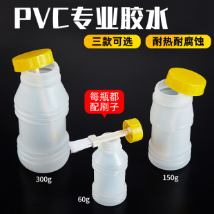 Pvc Glue for Water Supply Pipes, Water Pipes, Drainage Pipes, Plastic Quick Adhesive, Direct Joint Threading Pipe Glue