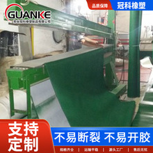 定制PVC绿色输送带平皮带传送带环形流水线运输工业皮带花纹耐磨