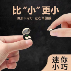 2025ステルスbluetoothワイヤレスイヤホンミニ超小型ミニ無痛入耳式超長航続男子女子新製品
