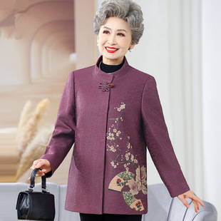 Middle-aged and elderly people's autumn clothes, grandmother's woolen coat, old lady's mother-in-law's clothes, 70-year-old mother's clothes, spring and autumn suit