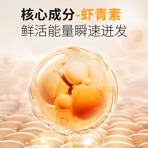 Shiyue Astaxanthin Elastic Firming Second-Purpose Essence 25 Pack Hydrating Ampoule Essence Original Solution