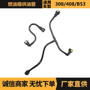 ��܇����m�Ø���ѩ�F��ȼ���乩�͹�1525T0 1525T1�S�ҬF؛���l