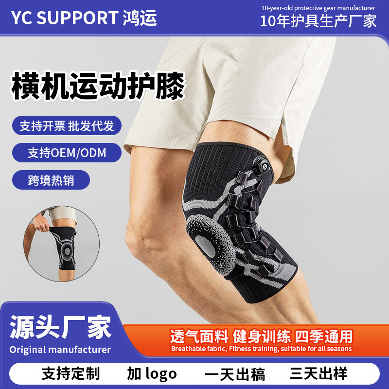 Black sports thin breathable basketball knee pads for badminton