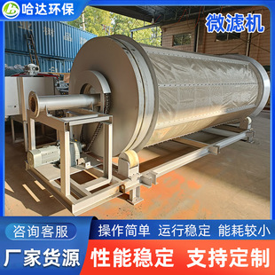 ȫ�Ԅ��D��ʽ΢�V�C���P䓃��Mˮ������ˮ΢�o�a�S�ҬF؛���׌���