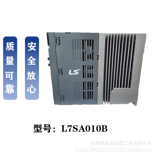 LS伺服驱动器L7SA010B驱动器保护和报警功能