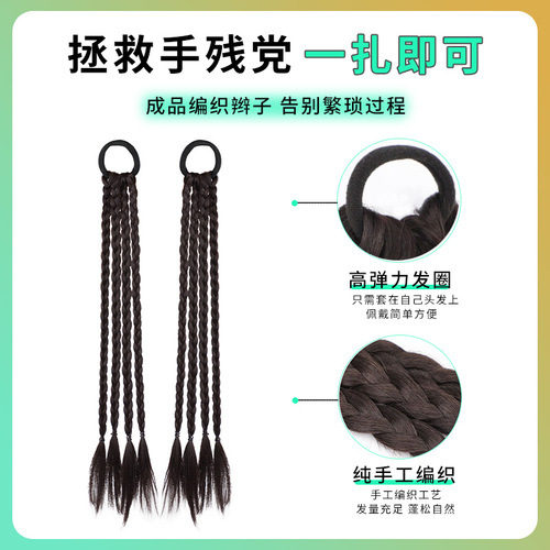 Wig Braided High Ponytail Sweet Cool Braid Mohawk Spice Girl Boxing Braids Fashion Star Natural Ponytail Wig