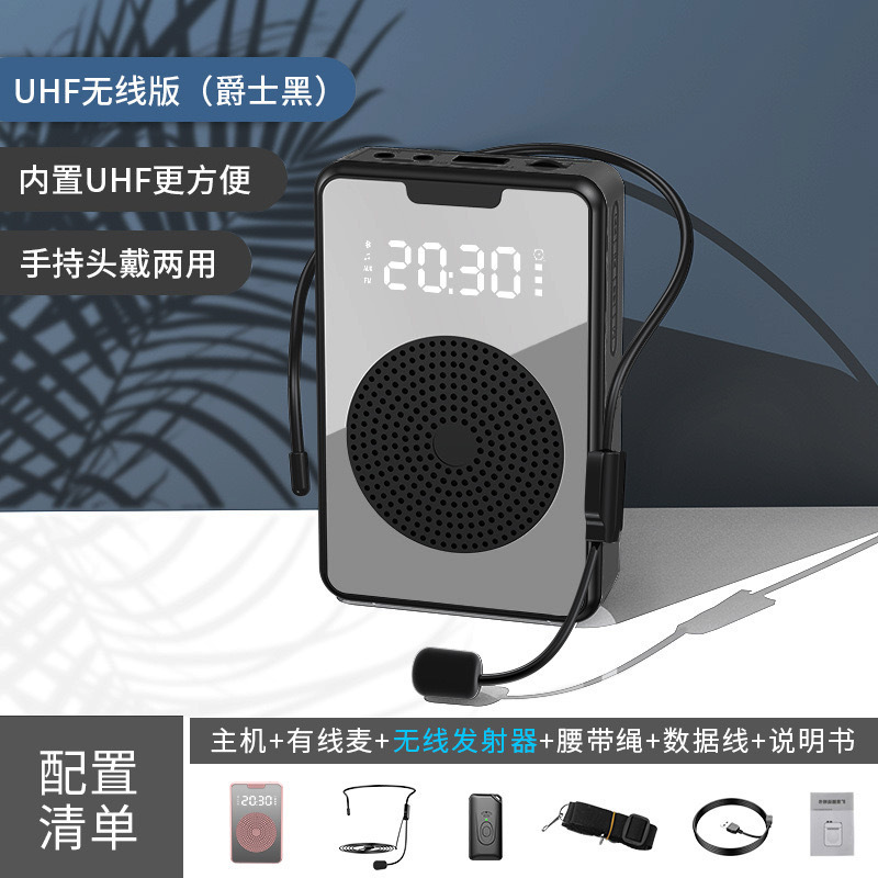 小蜂メガホン教師腰掛け式プレーヤーガイド講義大音量スピーカー|undefined