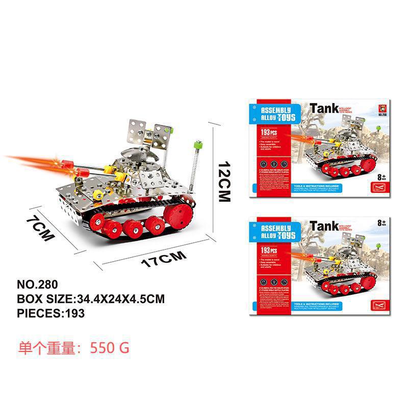 Assembled tank【280】