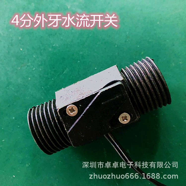 Переключатель потока воды Переключатель потока воды электрический водонагреватель SGL-W11-P