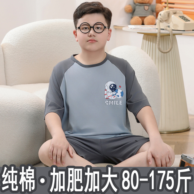 子供用パジャマ純綿の薄いタイプの太った男の子の半袖の半ズボンのスーツは太って大きいサイズの青少年の夏の部屋の服をプラスします。|undefined