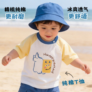 ��ͯt���ļ���猚�����l���b��ͯ���伃��Ůͯ��ͨ�¿�ٴ�ͯ�b