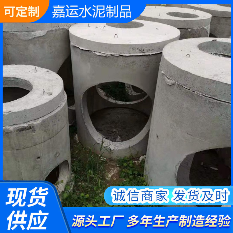 厂家供应钢筋混凝土检查井 圆形方形成品井 预制水泥检查井