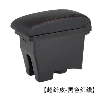 Armrest box armrest box original special - volkswagen-polo-all-in-one-super-thousand-skin-black-red-line