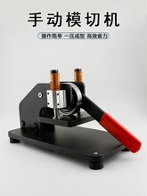 �ք�ģ�ЙC ��ģ�։��C�ֹ�diyƤ��������ω�ģ�CС�͛_���Ô��C