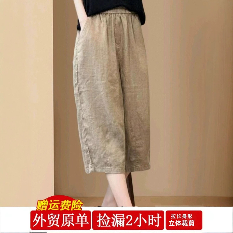 Wide-leg pants 2026 new summer slim-fit linen cropped pants European style casual women's clothing plus size cotton-linen for middle-aged mothers Wide-leg pants 2026 new summer slim-fit linen cropped pants European style casual women's clothing plus size cotton-linen for middle-aged mothers