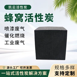 活性炭;分子筛;填料