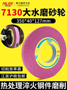 ��������ˮĥɰ݆350*40*127��Aĥ��7130ƽ��ĥ��ɰ݆�tɫ40����