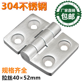 ����40&times;52mm�Ӻ����z304���P䓹��I�t����е�O����������q�