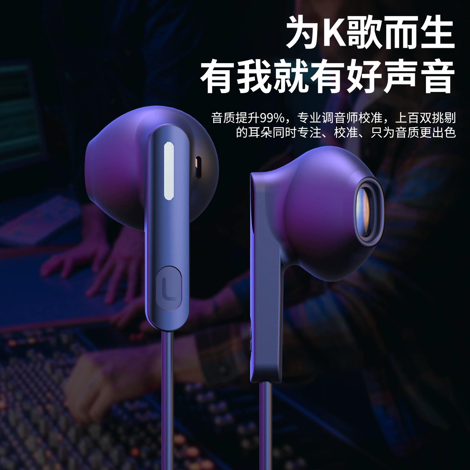 Совместимые наушники Huawei, Xiaomi, OPPO, (кросс-бордерная торговля), Android
