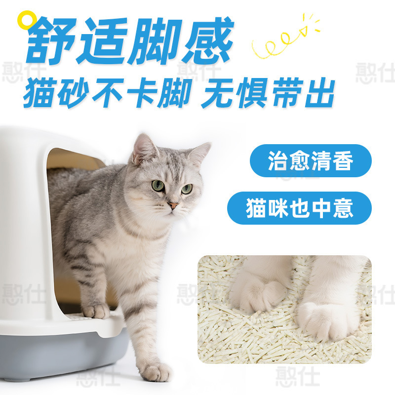 猫砂豆腐砂除臭低尘膨润土猫砂包邮20公斤混合猫砂豆腐猫砂10斤装|undefined