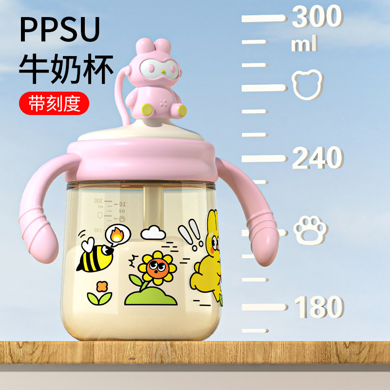 厂家直销PPSU牛奶杯喝奶 夏季直饮杯奶瓶喝水 带刻度带手柄学饮杯