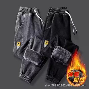 Men's jeans new ankle-tied loose harem workwear fleece-lined thickened autumn and winter versatile elastic waist pants