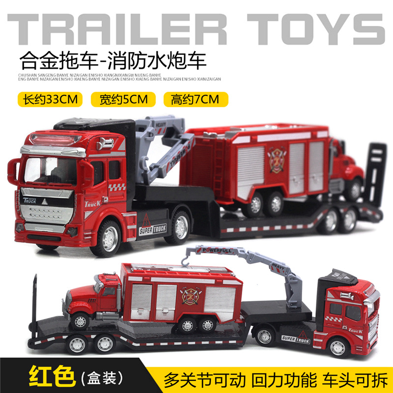 1:50合金都市平板運搬車複数種類のトレーラー33cm車型階段車掘削機アマゾン玩具