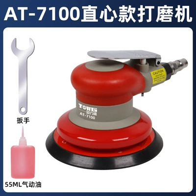 Sheet Metal Spray Repair: Waxing Polishing Machine Putty - 7100-straight-center-grinder-industrial-model-5inch